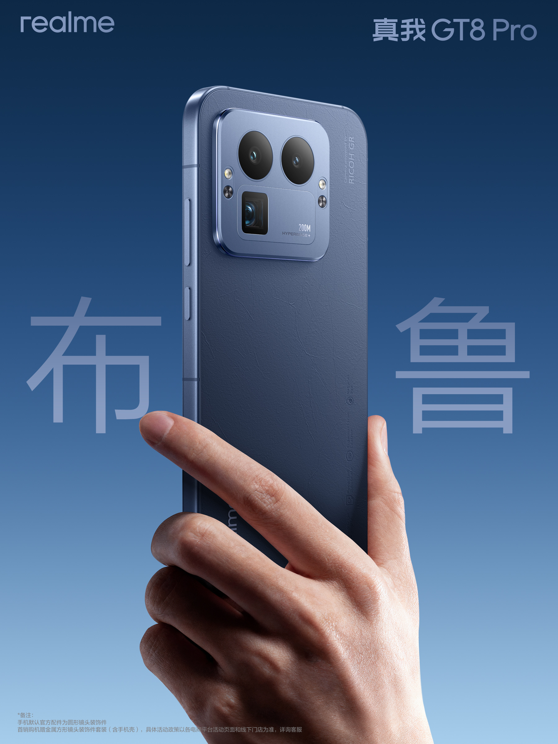 realme GT8 Pro外观公布!首发机械拼装设计: 后置镜组造型可随便选换方、圆、罗伯特形态! 4 007G2cosly1i6dffkbg61j31e01une3w