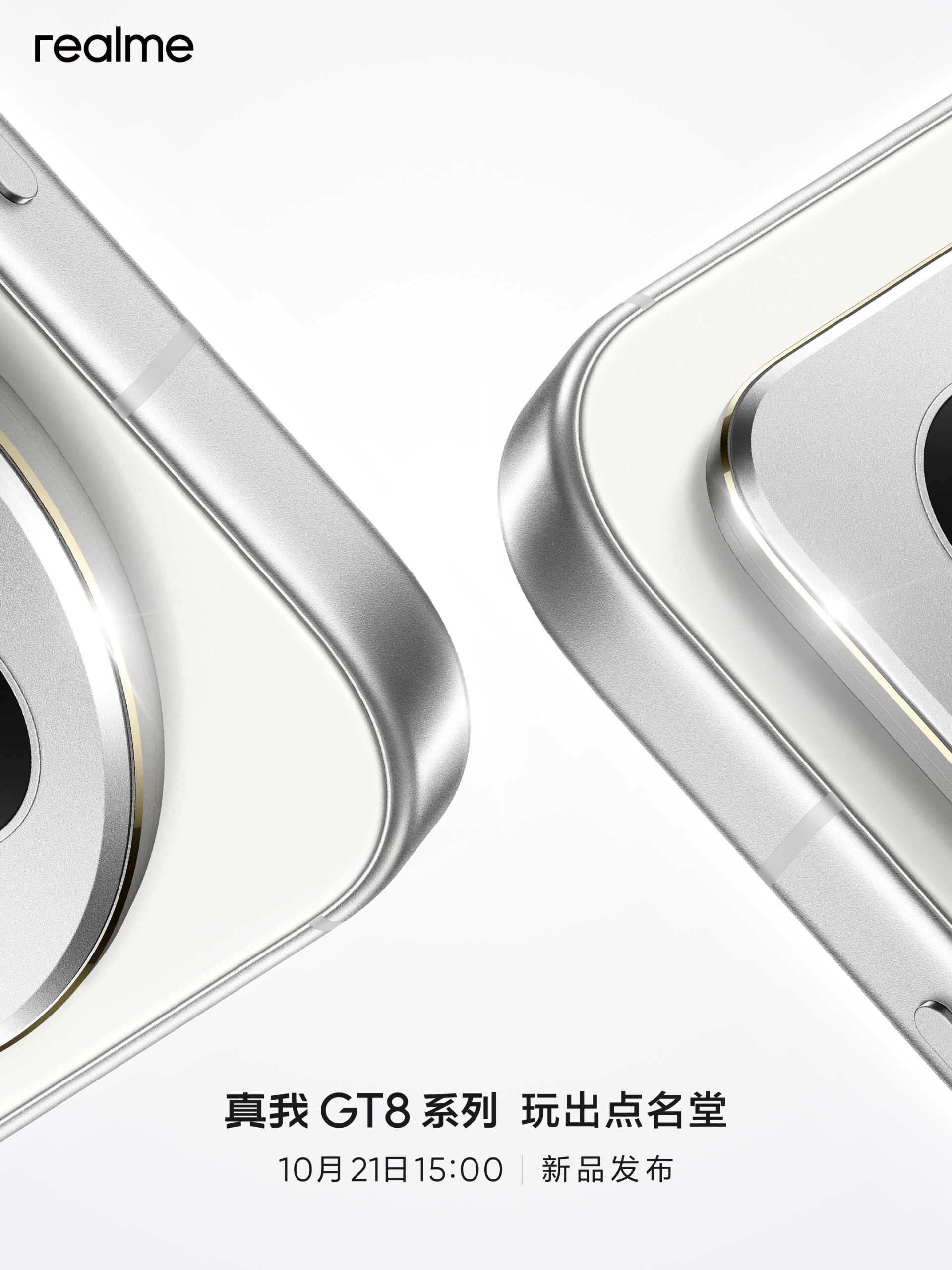realme GT8 Pro外观公布!首发机械拼装设计: 后置镜组造型可随便选换方、圆、罗伯特形态! 7 007dP9zpgy1i6c2os7malj31o0280e81 scaled