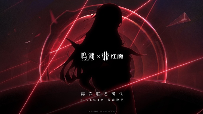 红魔 11 Pro 系列中国发布:行业首款风水双冷手机、第五代骁龙 8 至尊版,售约 RM2968 起! 14 007kVUJhgy1i6fh887r2ij31m40woapn