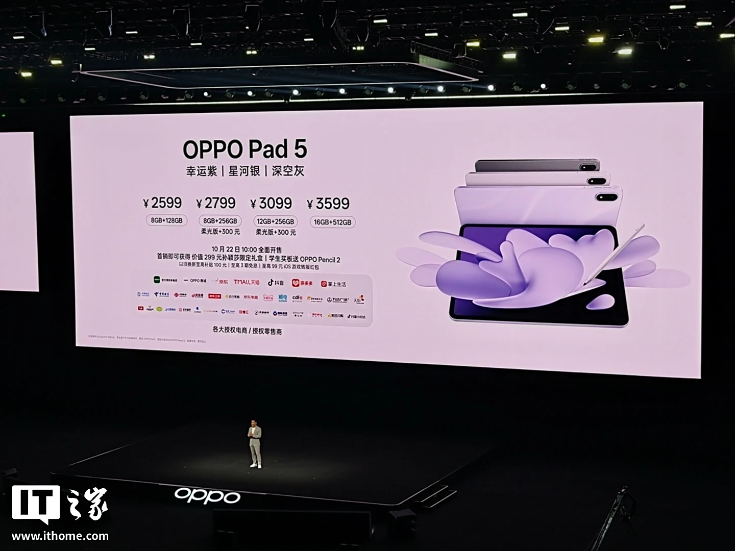 OPPO Pad 5 中国发布:天玑 9400+ 芯片、10420mAh 电池、3K 超清屏,售约 RM1542 起! 3 0d229be1 ce7f 48d4 ab89 78798ea8e97c