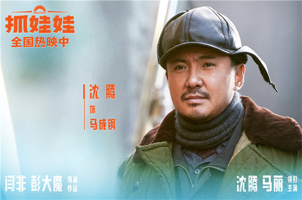 《王者荣耀》动画电影定档2028年上映!开心麻花张吃鱼执导、明星沈腾担任特邀创意监工! 4 1721966294593274