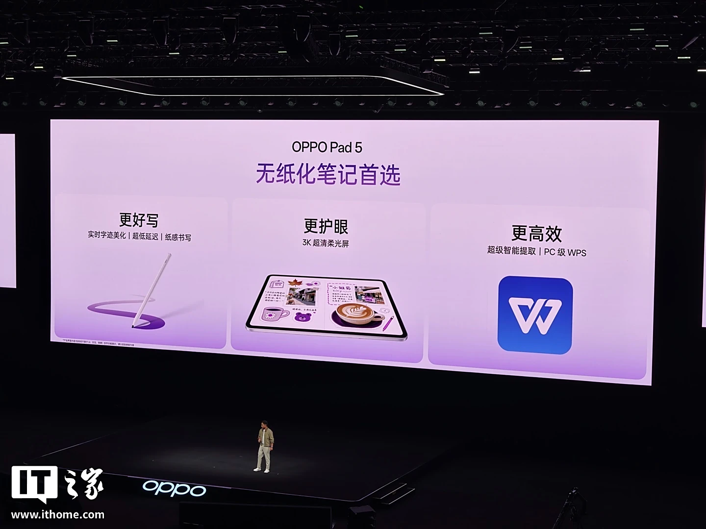 OPPO Pad 5 中国发布:天玑 9400+ 芯片、10420mAh 电池、3K 超清屏,售约 RM1542 起! 6 3524fb9f b8a6 45c9 99d7 ac2a282db41a