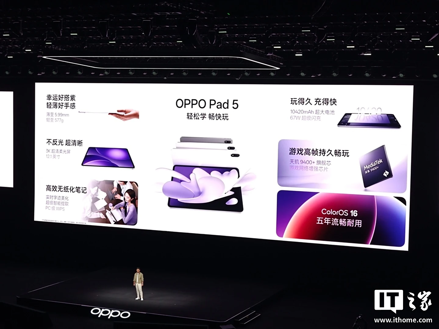 OPPO Pad 5 中国发布:天玑 9400+ 芯片、10420mAh 电池、3K 超清屏,售约 RM1542 起! 8 8b6bb90c dc73 4833 8fc4 f9a5bbe42bed 1