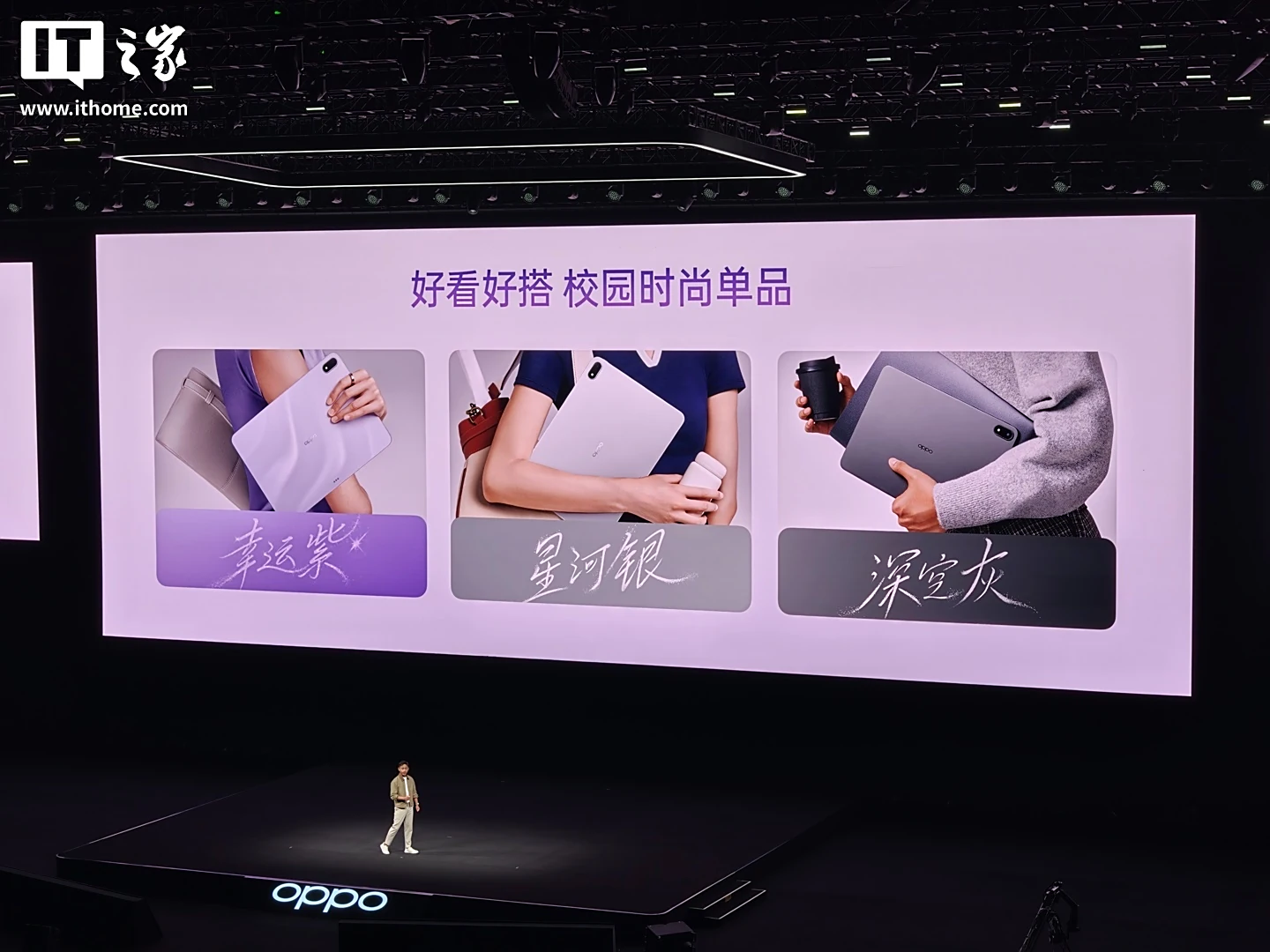 OPPO Pad 5 中国发布:天玑 9400+ 芯片、10420mAh 电池、3K 超清屏,售约 RM1542 起! 4 9096fcfb 5ace 4fed b942 41110b491d88
