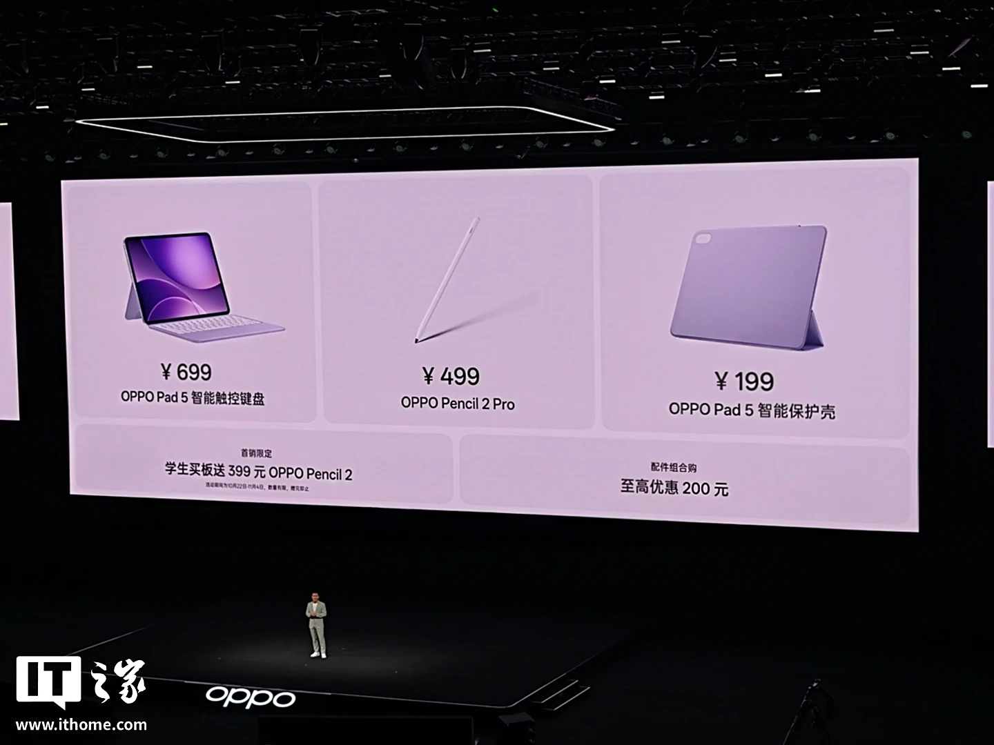 OPPO Pad 5 中国发布:天玑 9400+ 芯片、10420mAh 电池、3K 超清屏,售约 RM1542 起! 10 9f135a7e a49b 4972 94c1 a02fd099c1e6