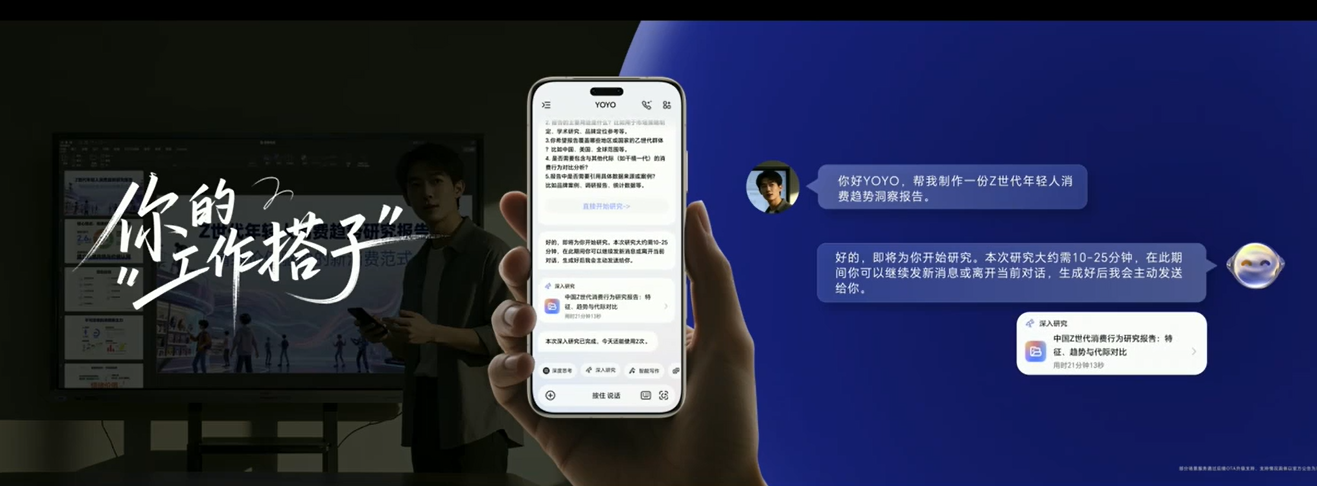HONOR Magic8系列中国发布:骁龙 8 Elite Gen 5、最高7200mAh+120W、防抖夜拍再升级!售约RM2670起! 13 Screenshot 2025 10 15 192147