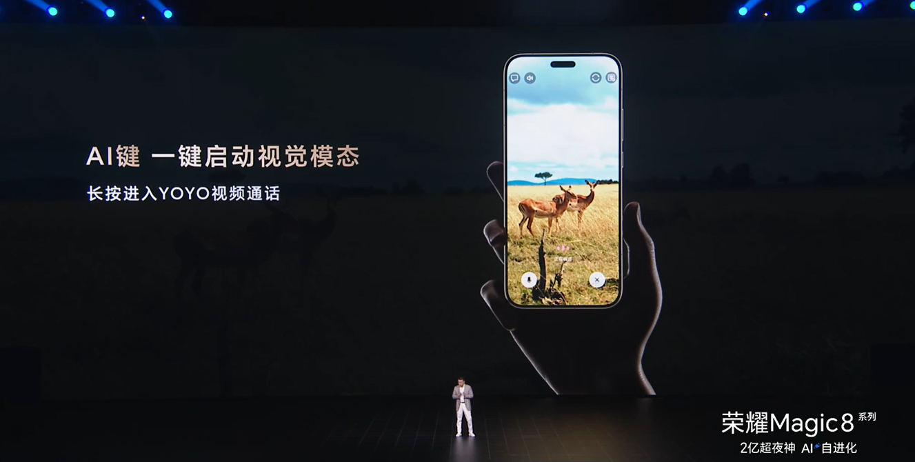 HONOR Magic8系列中国发布:骁龙 8 Elite Gen 5、最高7200mAh+120W、防抖夜拍再升级!售约RM2670起! 10 Screenshot 2025 10 15 194000