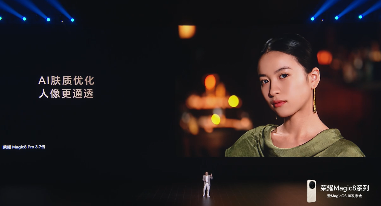 HONOR Magic8系列中国发布:骁龙 8 Elite Gen 5、最高7200mAh+120W、防抖夜拍再升级!售约RM2670起! 21 Screenshot 2025 10 15 200149