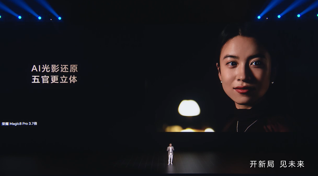 HONOR Magic8系列中国发布:骁龙 8 Elite Gen 5、最高7200mAh+120W、防抖夜拍再升级!售约RM2670起! 22 Screenshot 2025 10 15 200156