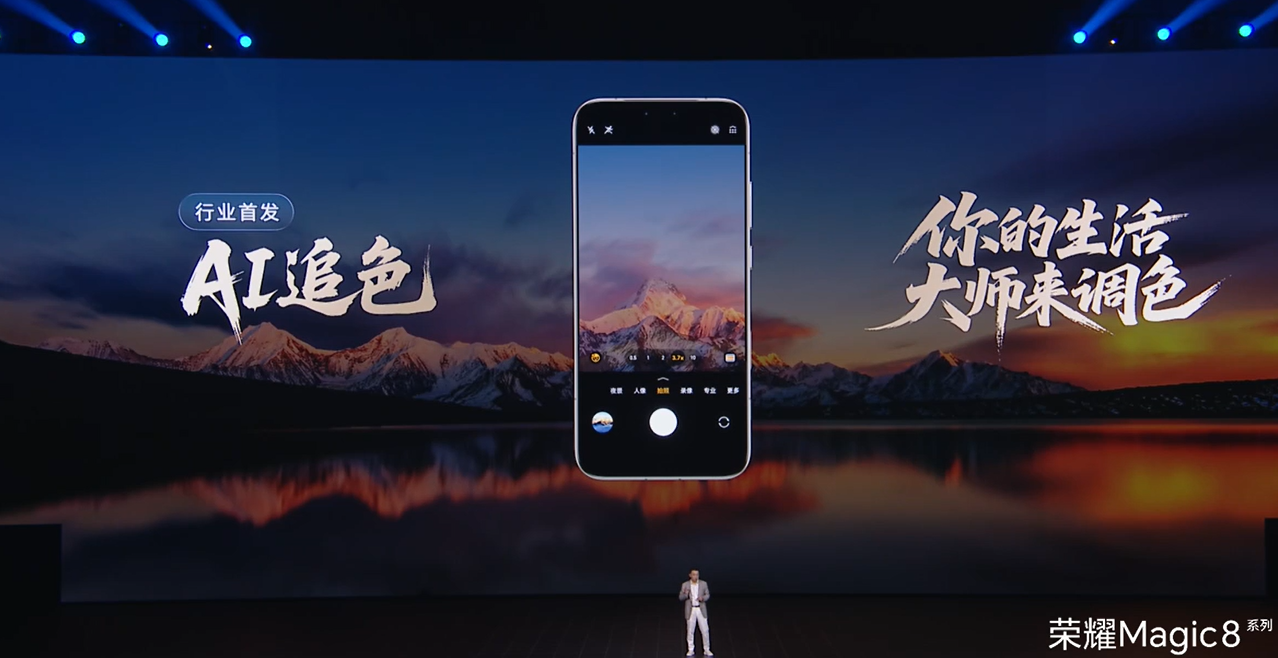 HONOR Magic8系列中国发布:骁龙 8 Elite Gen 5、最高7200mAh+120W、防抖夜拍再升级!售约RM2670起! 25 Screenshot 2025 10 15 200737