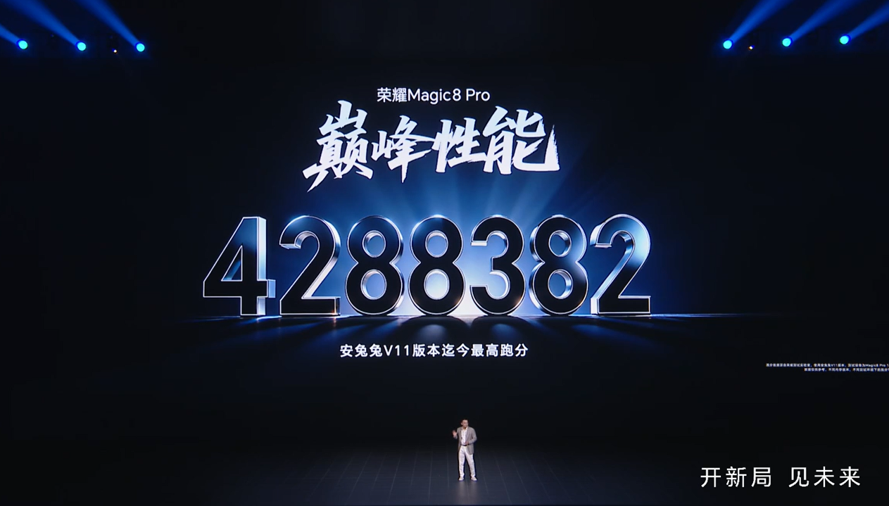 HONOR Magic8系列中国发布:骁龙 8 Elite Gen 5、最高7200mAh+120W、防抖夜拍再升级!售约RM2670起! 17 Screenshot 2025 10 15 201302