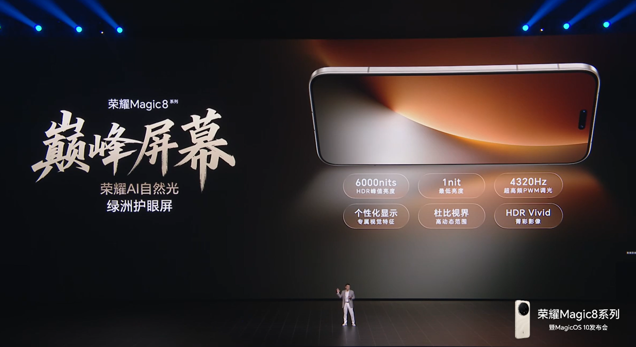 HONOR Magic8系列中国发布:骁龙 8 Elite Gen 5、最高7200mAh+120W、防抖夜拍再升级!售约RM2670起! 14 Screenshot 2025 10 15 202603