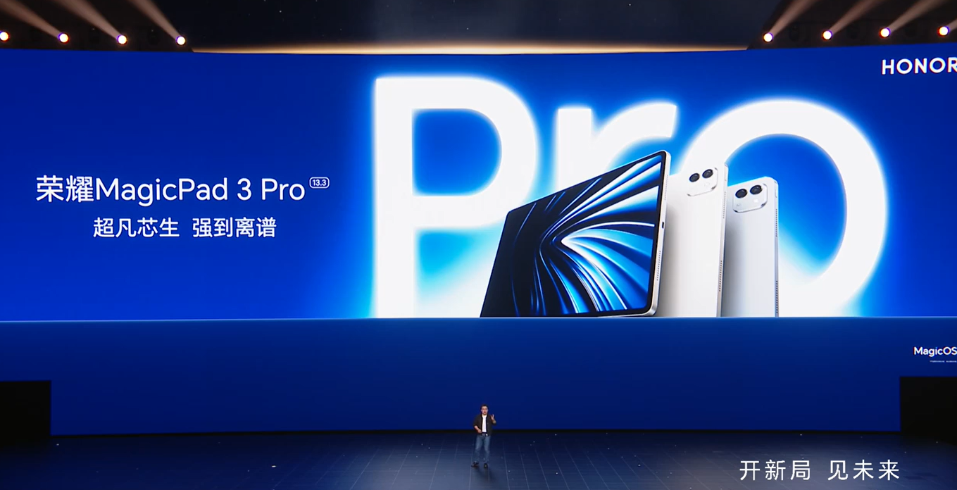 HONOR MagicPad 3 Pro 平板中国发布:骁龙8 Elite Gen 5、12450mAh电池等,售约RM2372起! 2 Screenshot 2025 10 15 203720 1