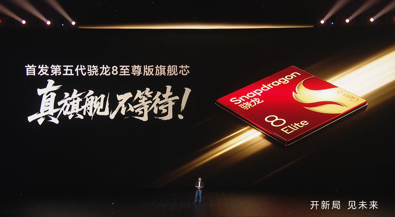 HONOR MagicPad 3 Pro 平板中国发布:骁龙8 Elite Gen 5、12450mAh电池等,售约RM2372起! 3 Screenshot 2025 10 15 203749