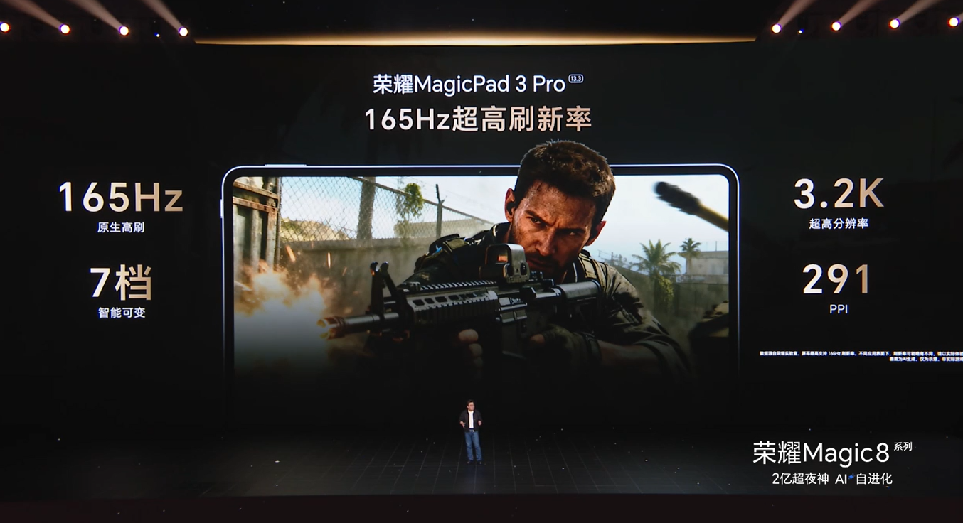 HONOR MagicPad 3 Pro 平板中国发布:骁龙8 Elite Gen 5、12450mAh电池等,售约RM2372起! 8 Screenshot 2025 10 15 204207