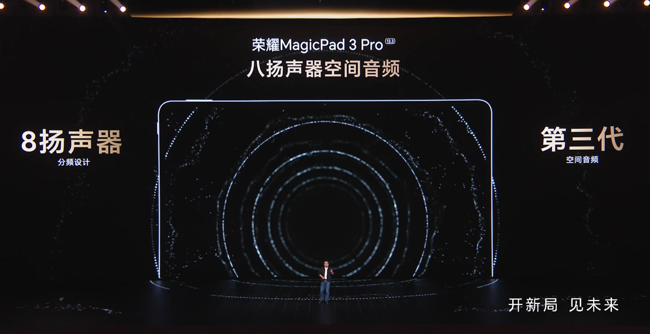 HONOR MagicPad 3 Pro 平板中国发布:骁龙8 Elite Gen 5、12450mAh电池等,售约RM2372起! 15 Screenshot 2025 10 15 204247