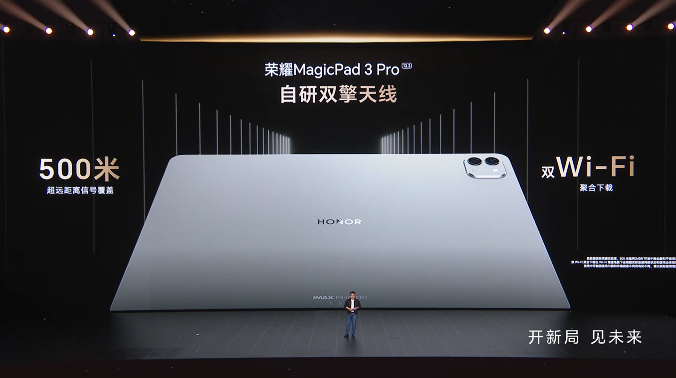HONOR MagicPad 3 Pro 平板中国发布:骁龙8 Elite Gen 5、12450mAh电池等,售约RM2372起! 16 Screenshot 2025 10 15 204311