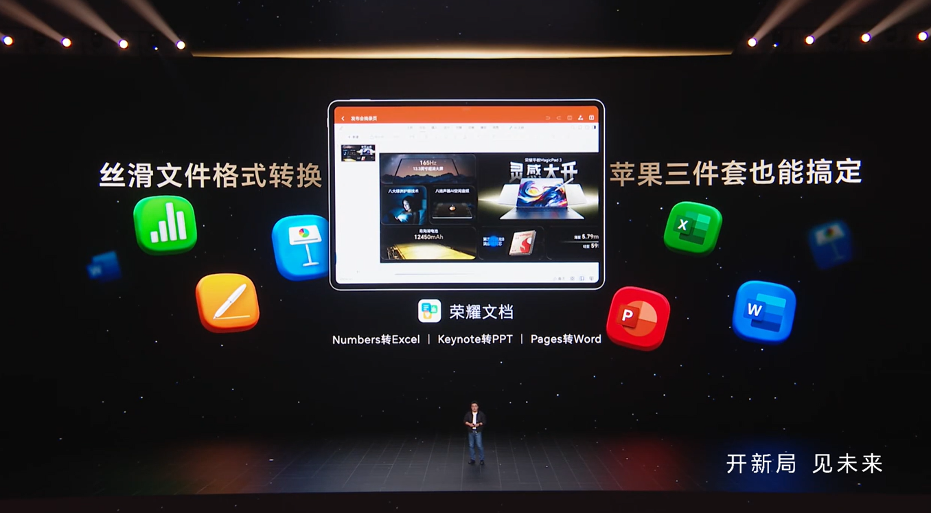 HONOR MagicPad 3 Pro 平板中国发布:骁龙8 Elite Gen 5、12450mAh电池等,售约RM2372起! 12 Screenshot 2025 10 15 204406 1