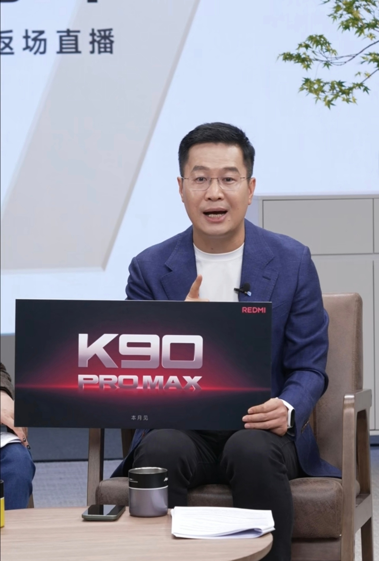 不止小米!高管卢伟冰突然宣布REDMI K90 Pro Max!新机本月登场 2 a0793957ly1i6ddo7ckvqj20zj1gj11i