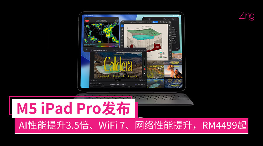 m5ipadpro