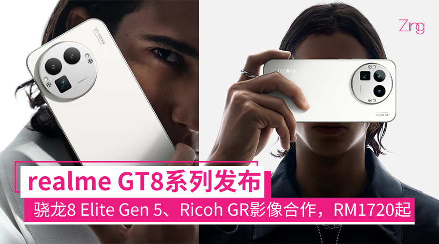 realmegt8 series
