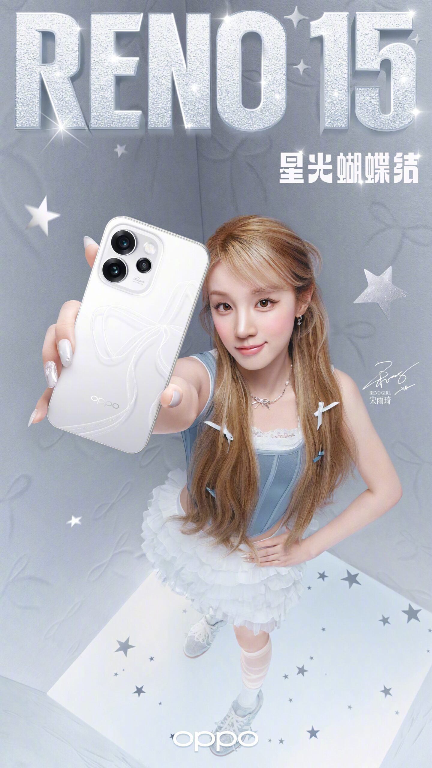 宋雨琦代言!OPPO Reno15系列11月17日中国发布:背盖有蝴蝶结、前后镜头可实况同时拍摄! 4 001RJIkpgy1i765jjf1wej61o02yo7wi02 scaled