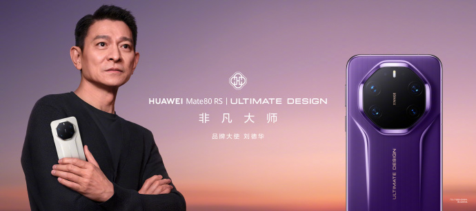 售约 RM2736 起!HUAWEI Mate 80 系列中国发布:8000nits 灵珑屏、极限续航14天,还有非凡大师版! 43 0035ZgVPgy1i7oi41smcgj66u231dhe102