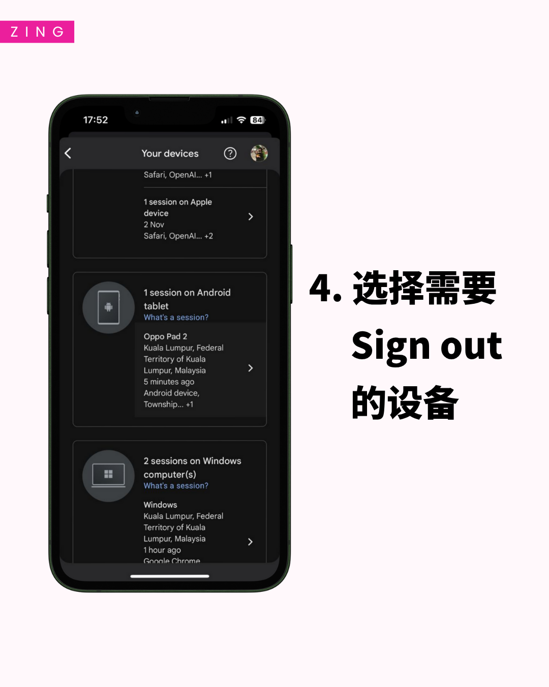 住酒店看 YouTube 忘记登出?一招教你远程 Sign out 所有设备,赶紧学起来! 6 49 1