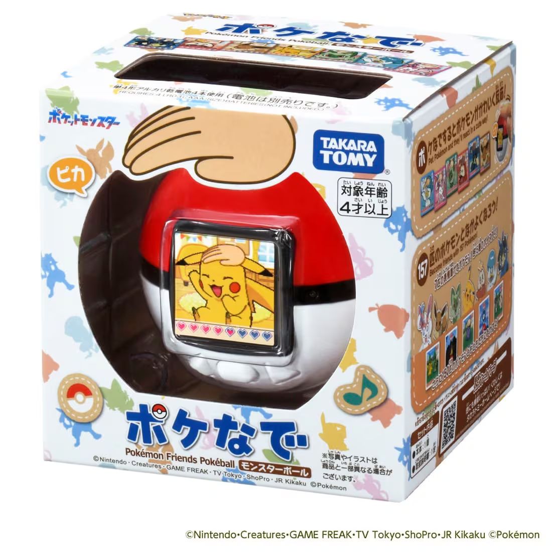 当神奇宝贝训练家梦想终于实现了!Takara Tomy 推出 Poké Nade 精灵球:球体造型、电子鸡玩法、轻拍互动皮卡丘会给反应! 13 4904810958734 4m3ase1lj