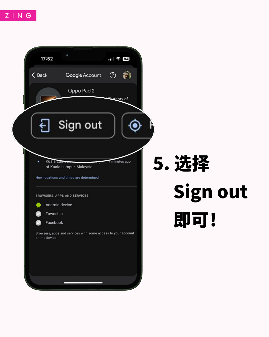 住酒店看 YouTube 忘记登出?一招教你远程 Sign out 所有设备,赶紧学起来! 7 50 2