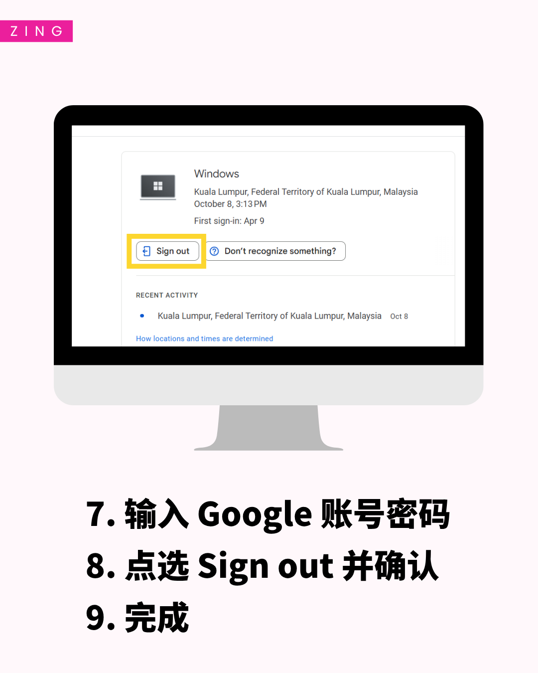 住酒店看 YouTube 忘记登出?一招教你远程 Sign out 所有设备,赶紧学起来! 11 54
