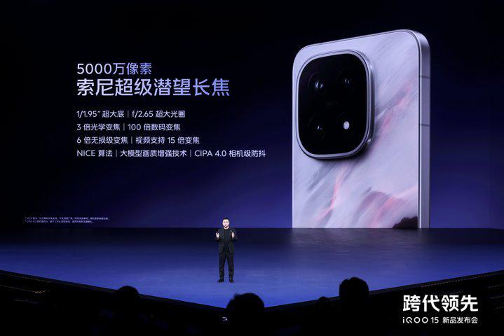 “跨代领先” iQOO 15 即将登陆大马!骁龙8 Elite Gen 5+电竞芯片 Q3 双核加持,已通过 SIRIM 认证! 15 IMG 5948