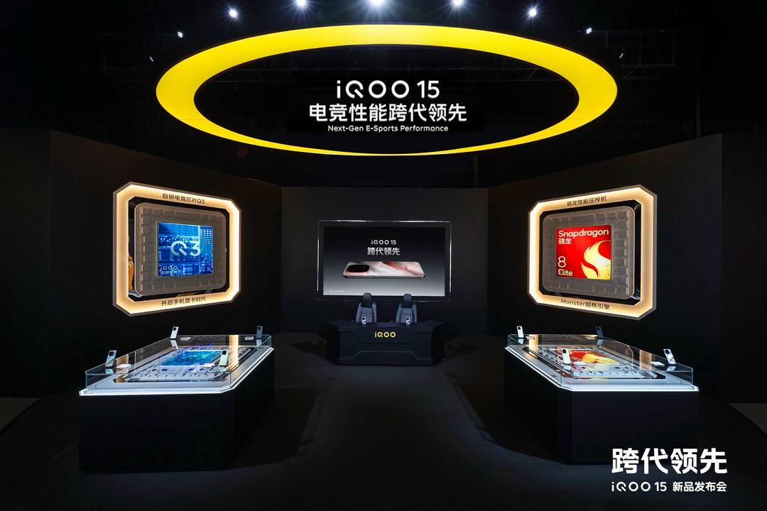 “跨代领先” iQOO 15 即将登陆大马!骁龙8 Elite Gen 5+电竞芯片 Q3 双核加持,已通过 SIRIM 认证! 7 IMG 5952