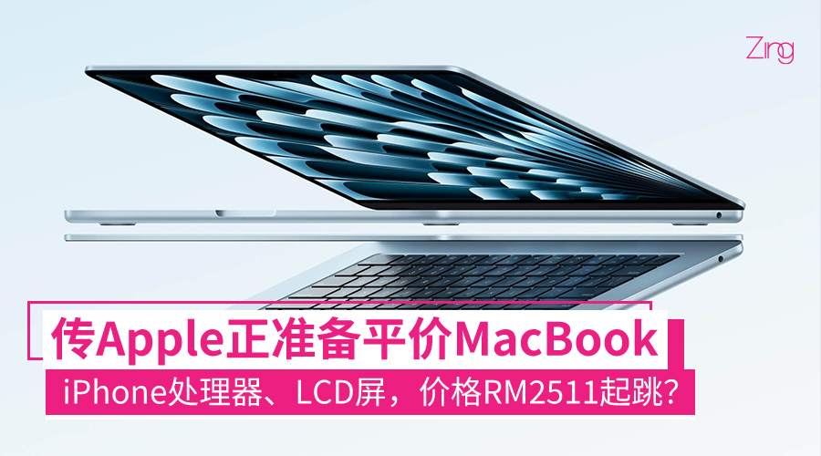 budgetmacbook