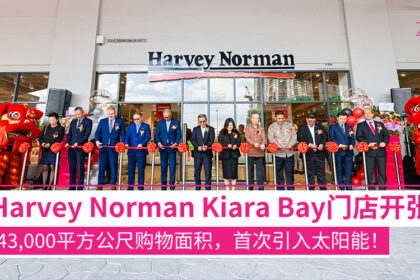 harveynormankiarabay
