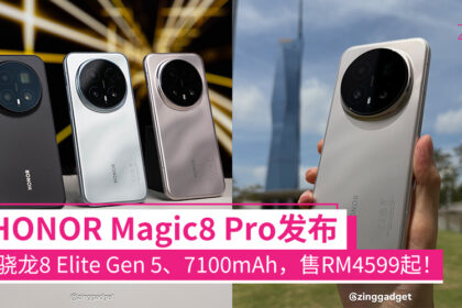 honormagic8pro