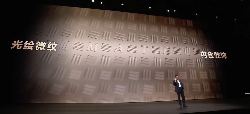 售约 RM2736 起!HUAWEI Mate 80 系列中国发布:8000nits 灵珑屏、极限续航14天,还有非凡大师版! 7 image 225