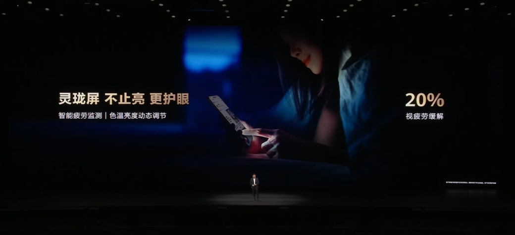 售约 RM2736 起!HUAWEI Mate 80 系列中国发布:8000nits 灵珑屏、极限续航14天,还有非凡大师版! 17 image 250