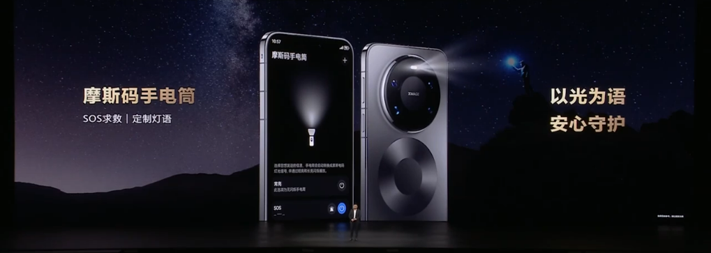 售约 RM2736 起!HUAWEI Mate 80 系列中国发布:8000nits 灵珑屏、极限续航14天,还有非凡大师版! 34 image 282
