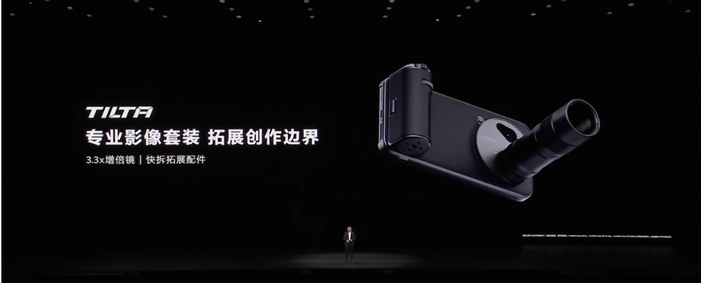 售约 RM2736 起!HUAWEI Mate 80 系列中国发布:8000nits 灵珑屏、极限续航14天,还有非凡大师版! 42 image 299
