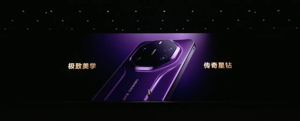 售约 RM2736 起!HUAWEI Mate 80 系列中国发布:8000nits 灵珑屏、极限续航14天,还有非凡大师版! 45 image 303