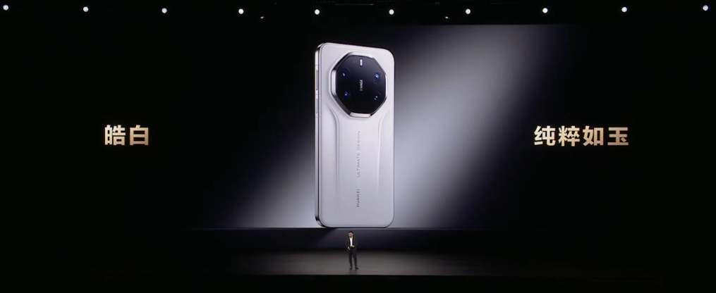 售约 RM2736 起!HUAWEI Mate 80 系列中国发布:8000nits 灵珑屏、极限续航14天,还有非凡大师版! 46 image 304