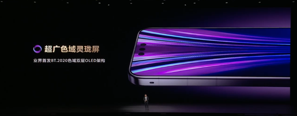 售约 RM2736 起!HUAWEI Mate 80 系列中国发布:8000nits 灵珑屏、极限续航14天,还有非凡大师版! 49 image 309