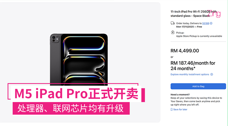 m5ipadpro