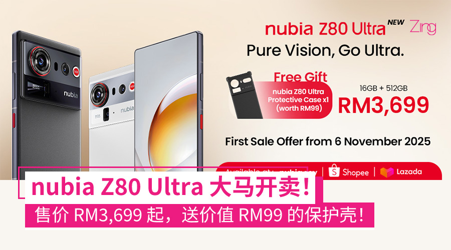 nubia Z80 Ultra 登陆大马