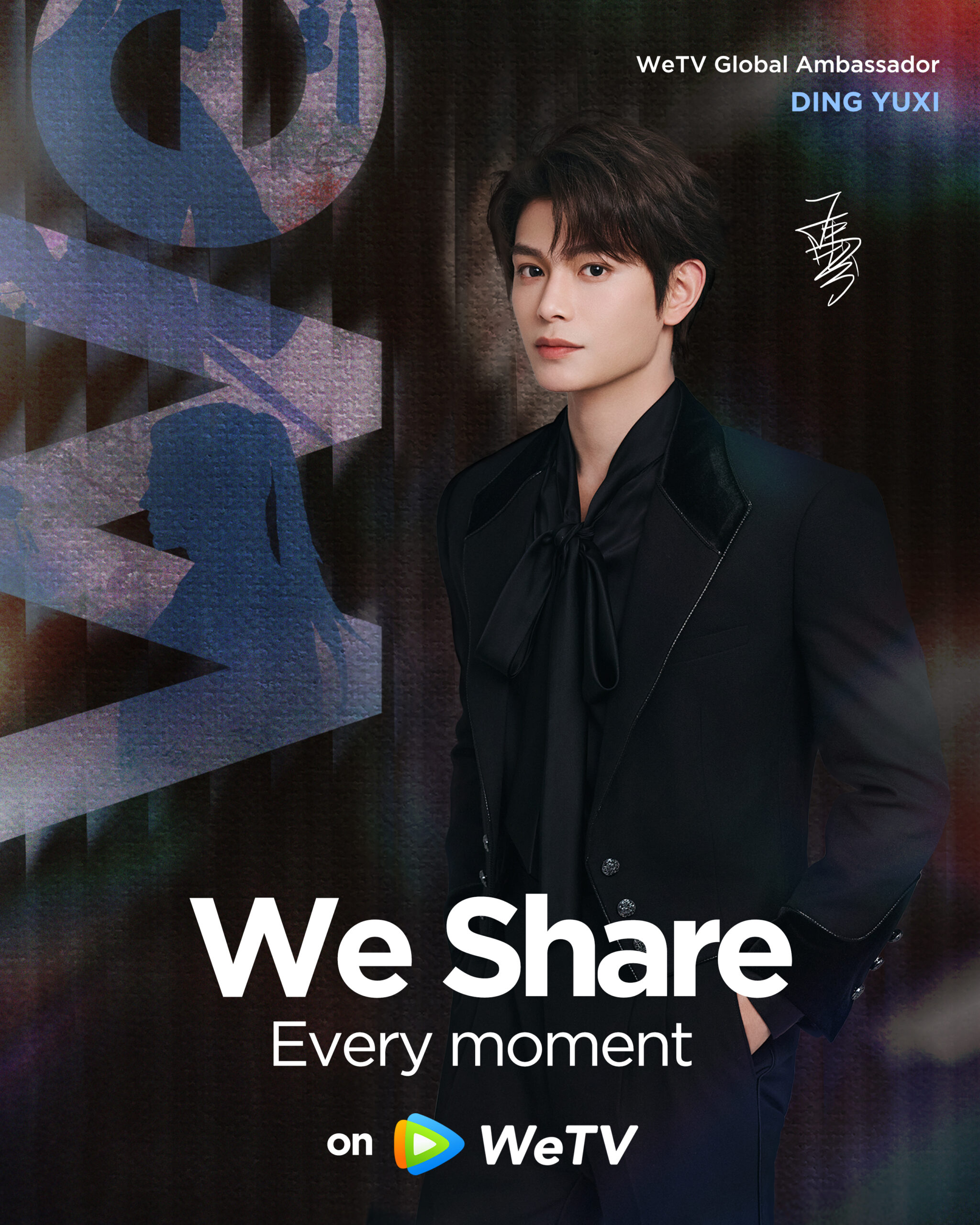 WeTV 公布 2026 年计划:推出500多部中国短剧+综艺等、升级应用直播功能等! 6 Ding Yuxi WeTV Ambassador Poster scaled