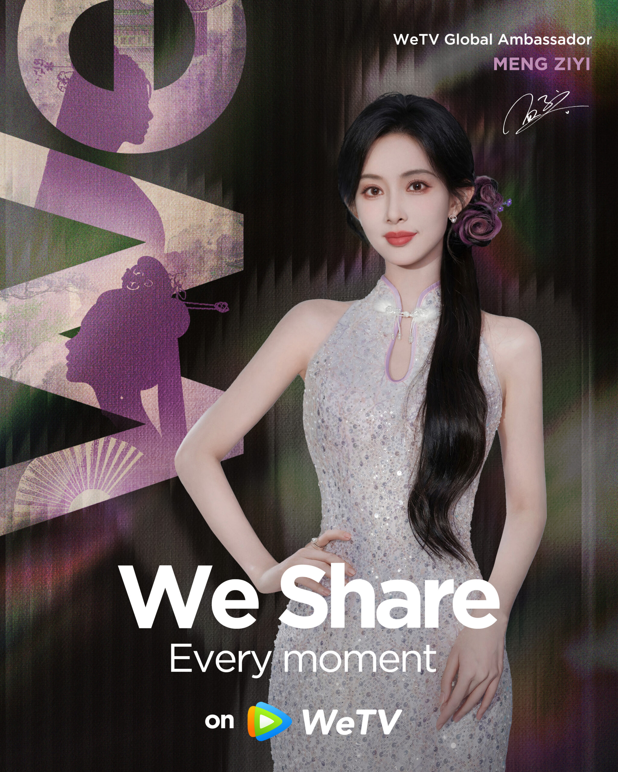 WeTV 公布 2026 年计划:推出500多部中国短剧+综艺等、升级应用直播功能等! 5 Meng Ziyi WeTV Ambassador Poster scaled