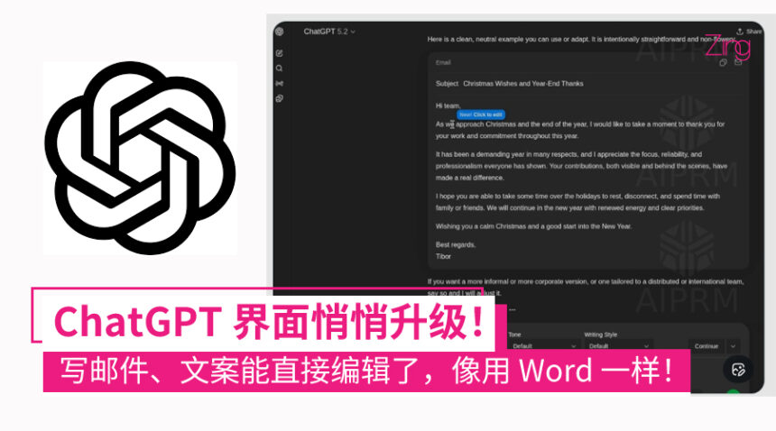 ChatGPT 写邮件像用 Word？OpenAI 低调上线全新富文本编辑功能