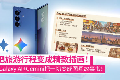 geminigalaxyai