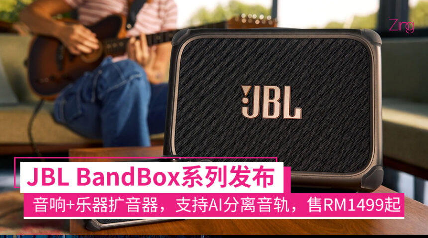 jbl